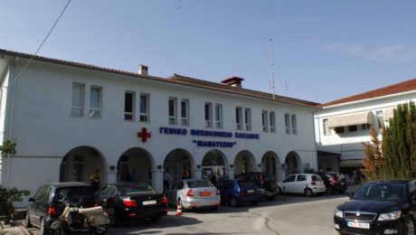 kozani-e1455267785431