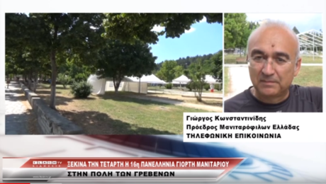 Χωρίς τίτλο