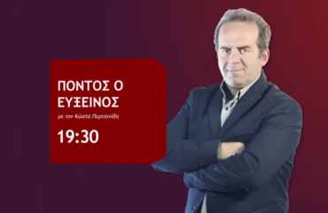 Καταγραφή