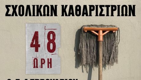 4413_ΑΦΙΣΑn