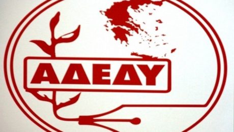 adedy