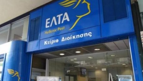 elta