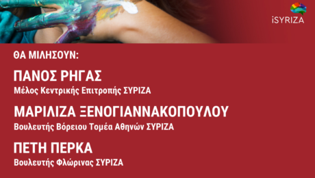 ΦΛΩΡΙΝΑ