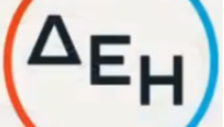 ΔΕΗ