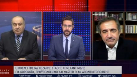 Χωρίς τίτλο