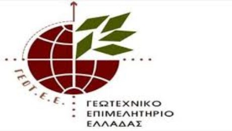 γεωτεε