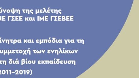 ινε γσεε