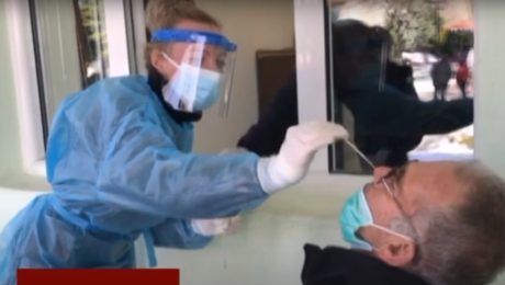 τεστ κορωνοϊού
