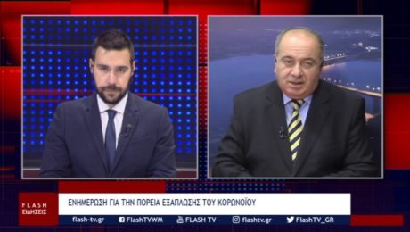 Μεσημεριανό Δελτίου Ειδήσεων 2 Φεβρουαρίου 2021