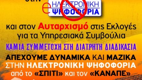 Χωρίς τίτλο