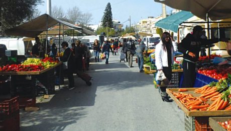 λαϊκή αγορά Πτολεμαΐδας