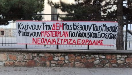 Χωρίς τίτλο