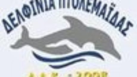 delfinia ptolemaidas