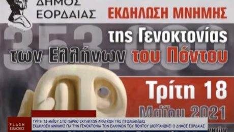 Χωρίς τίτλο