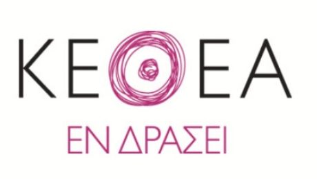 κεθεα
