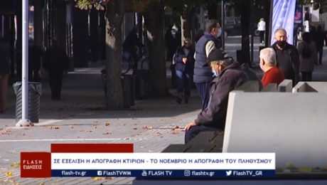 Χωρίςξητλο