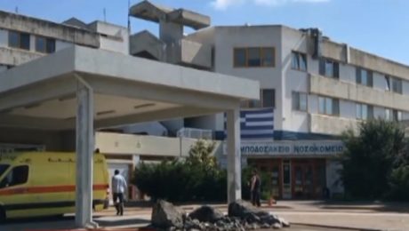 μποδοσακειο