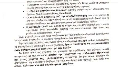 21ίτλο