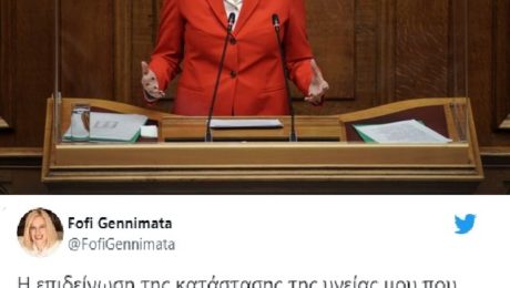 bench; debate; discussion; Fofi Gennimata; lawmaker; Parliament; plenary; plenum; Κοινοβούλιο; Φώφη Γεννηματά; έδρανο; βουλευτής; ολομέλεια; συζήτηση; συνεδρίαση;