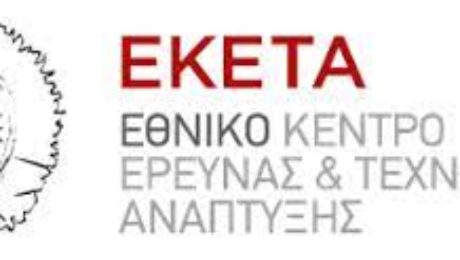 αρχείο λήψης