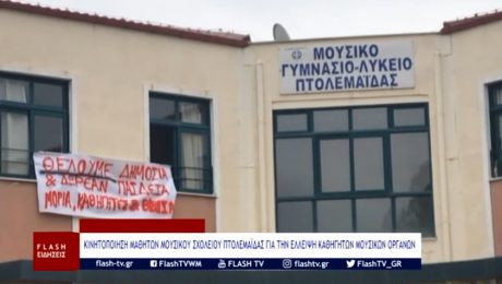 Χωρίς τίτλο
