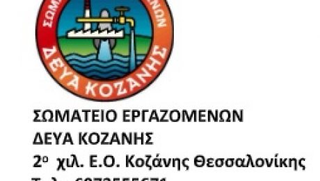 Χωφίτλο
