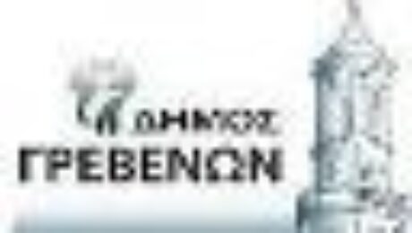 dimos grebenon