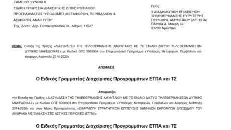 Χωρίς τίτλο