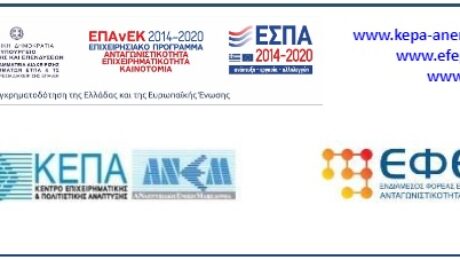 Χωρίςηλο