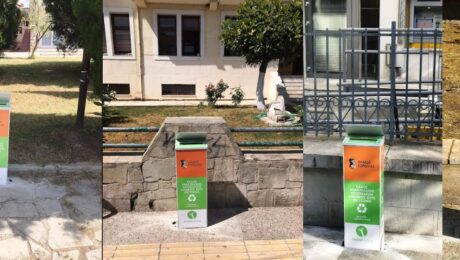 Χωρίς τίτλο