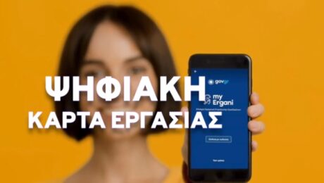 Χωρίς τίτλο