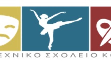 Χωρίςκλλο