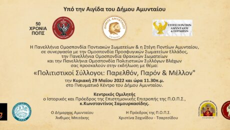 προσκληση