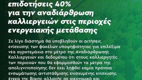2022 06 02 Συνοδευτική φωτογραφία Δ.Τ.