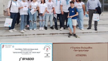IMG_20220513_134555_216