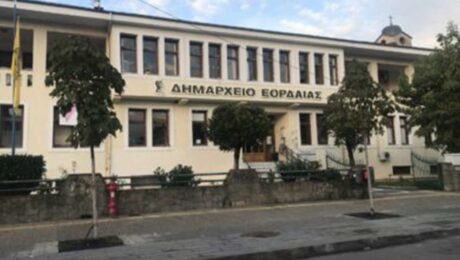ΔΗΜΑΡΧΕΙΟ ΠΤΟΛΕΜΑΪΔΑΣ