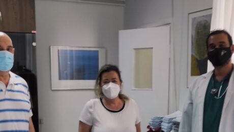 Χωρφλο