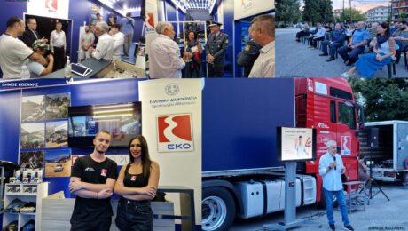 ΕΚΟ truck_1