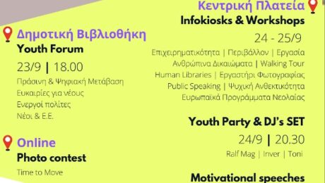 Χωρίς τΔΦίτλο