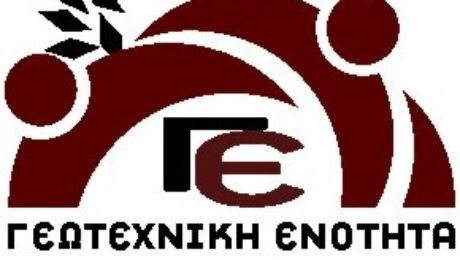 1.logo_Γ.Ε.