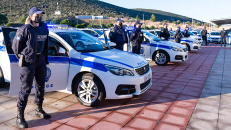 ΑΣΤΥΝΟΜΙΑ