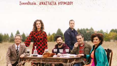 ΑΦΙΣΑ ΔΕΛΤΙΟ ΤΥΠΟΥ ΔΗΠΕΘΕ