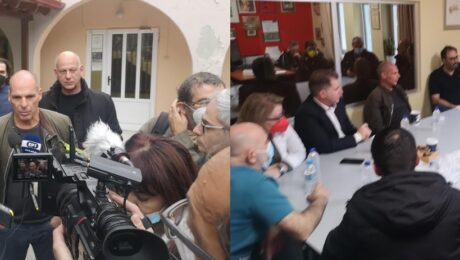 ΧωρίςΦο