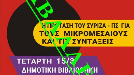 ΑΝΑΒTempoSkor Kozani Web