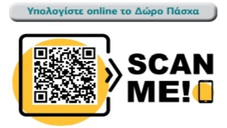 ΧωρΓλο
