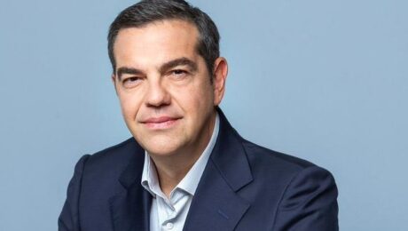 ΤΣΙΠΡΑΣ