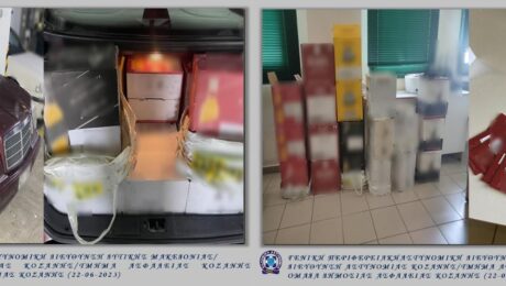 Χωγφτλο