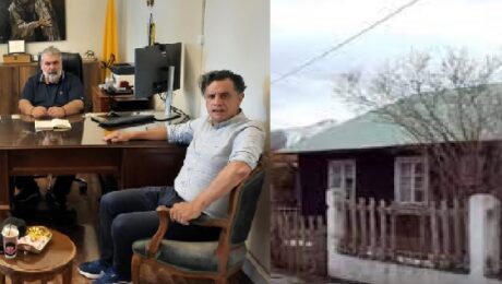 αρχείο λήψης