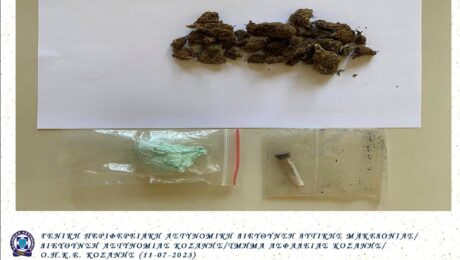 Ο.Π.Κ.Ε. ΚΟΖΑΝΗΣ