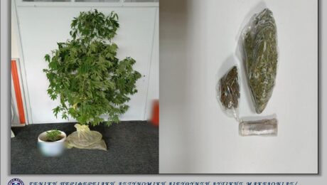 Συνελήφθη 68χρονος στη Φλώρινα για παράβαση της νομοθεσίας περί ναρκωτικών ουσιών